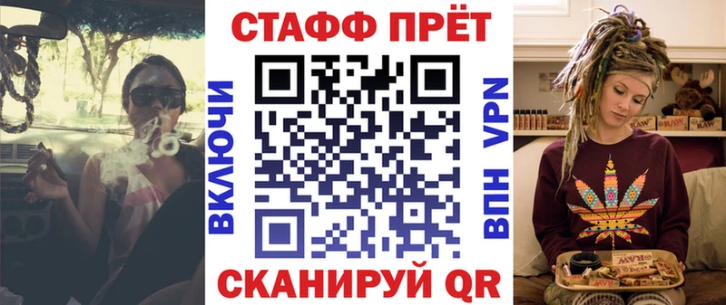 Как найти закладки Давлеканово Кокаин  LSD-25  APVP  ГАШ  Мефедрон  Галлюциногенные грибы 