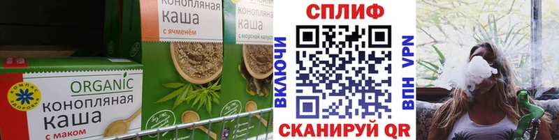 Печенье с ТГК конопля mega как войти Давлеканово