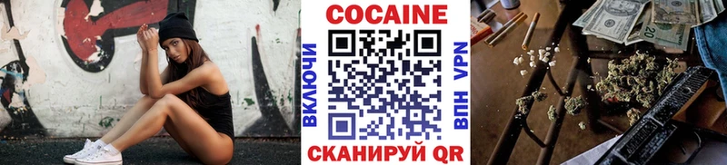 COCAIN Колумбийский  что такое   ОМГ ОМГ зеркало  Давлеканово 