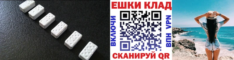 ЭКСТАЗИ mix  Давлеканово 