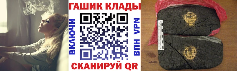 ГАШ Cannabis  ссылка на мегу ONION  Давлеканово 