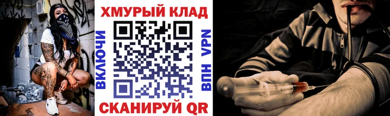 ГЕРОИН гречка  Давлеканово 