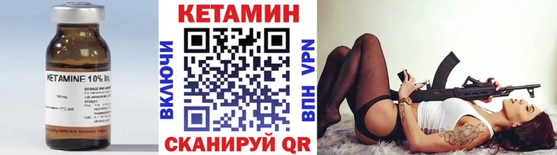 наркотики  Давлеканово  КЕТАМИН ketamine 