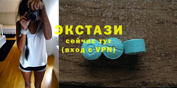 ECSTASY Баксан