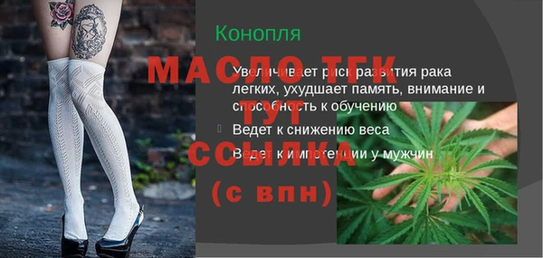 спайс Саяногорск