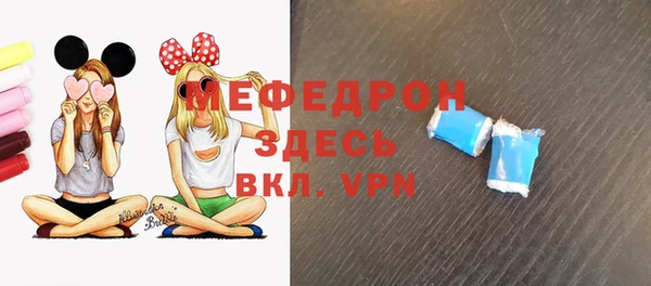 МДПВ Балабаново