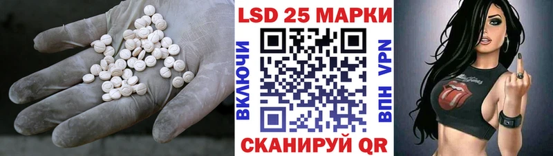 LSD-25 экстази ecstasy  Давлеканово 