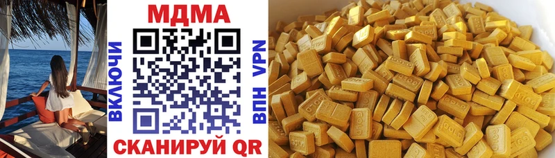 МДМА кристаллы  где можно купить   Давлеканово 