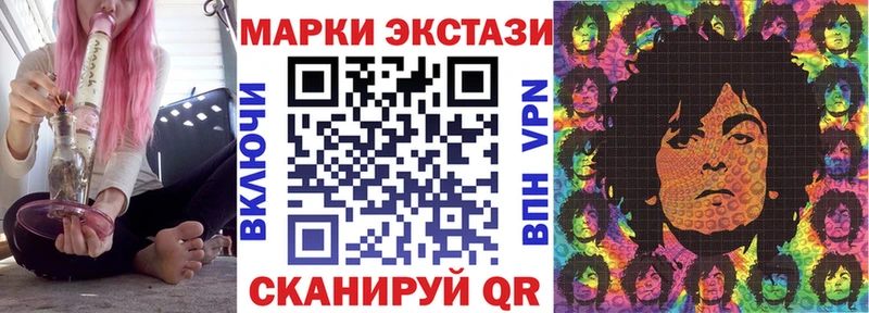 ОМГ ОМГ   Давлеканово  Наркотические марки 1,8мг  где купить наркоту 