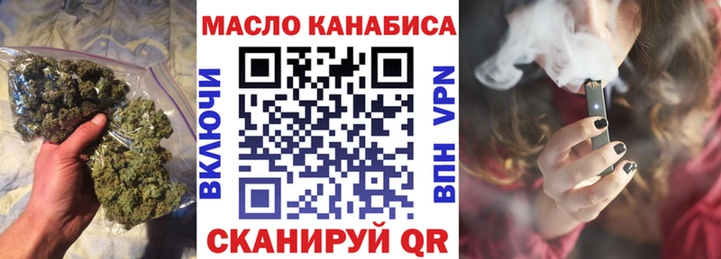 Дистиллят ТГК концентрат  Давлеканово 