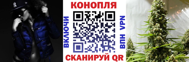 Каннабис семена Давлеканово